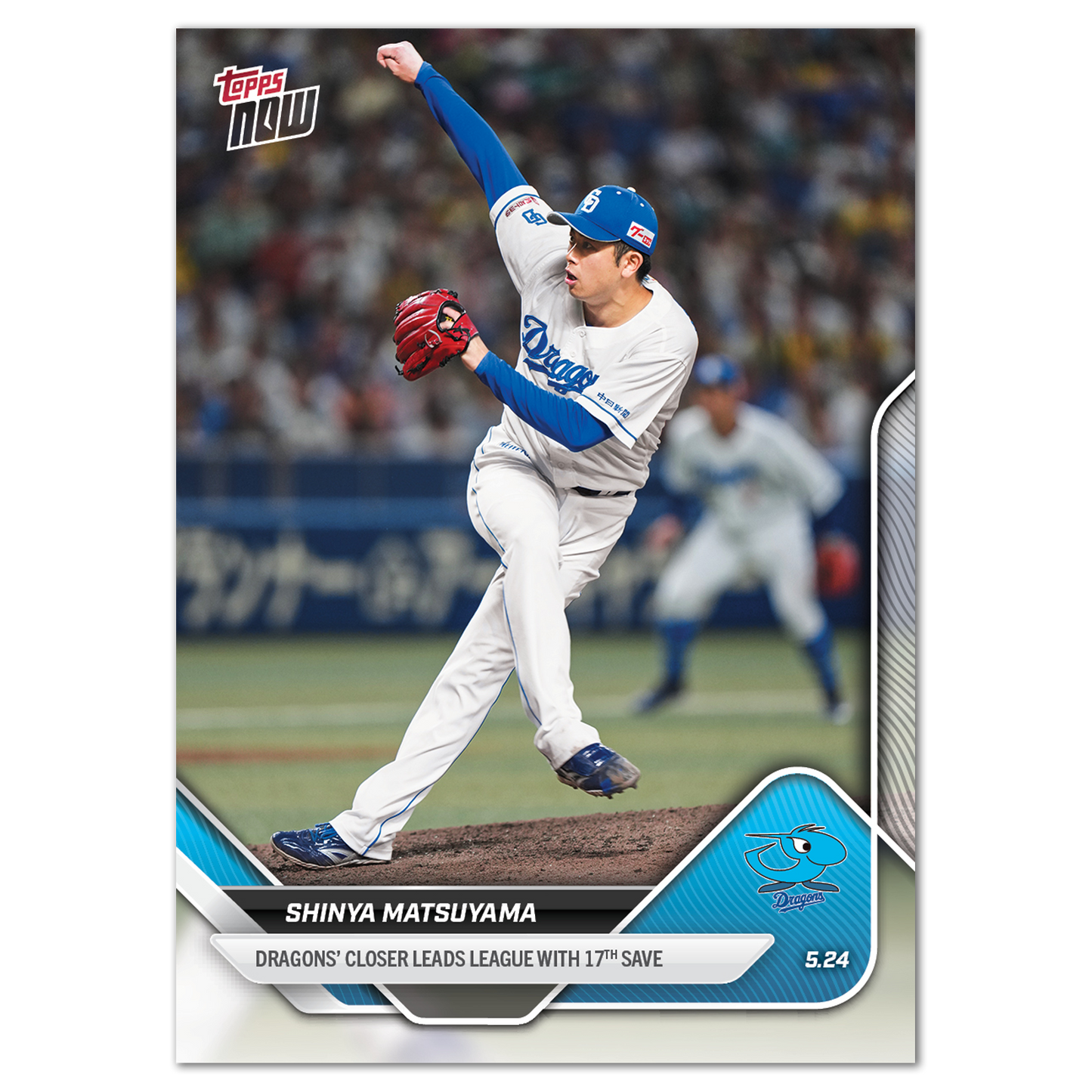 SHINYA MATSUYAMA - 2025 NPB Topps NOW® Card 52