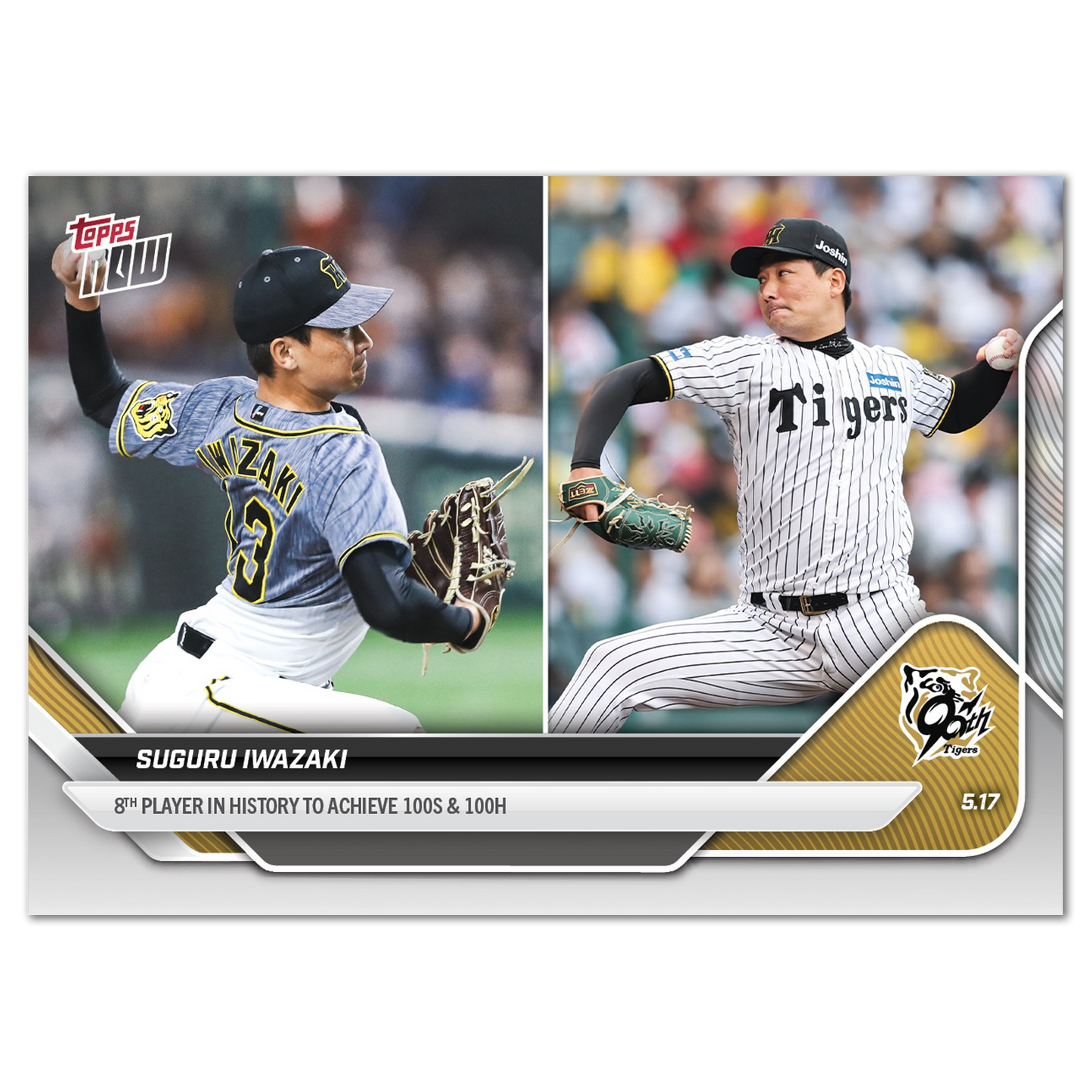 SUGURU IWAZAKI - 2025 NPB Topps NOW® Card 44