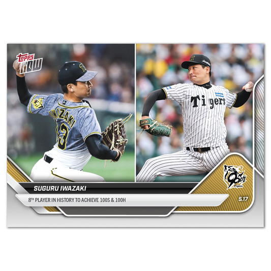SUGURU IWAZAKI - 2025 NPB Topps NOW® Card 44