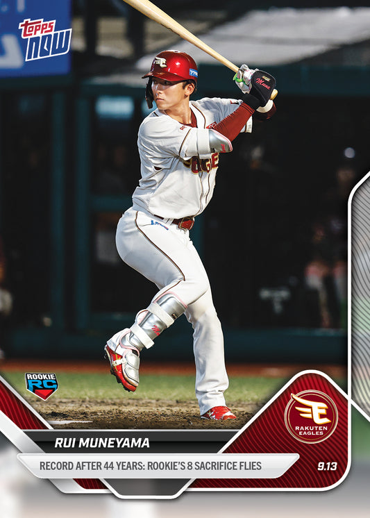 RUI MUNEYAMA - 2025 NPB Topps NOW® - Card 152
