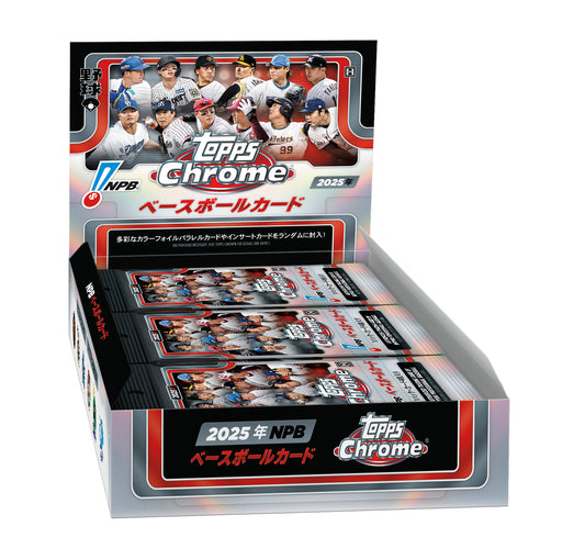 2025 TOPPS NPB Chrome Baseball Card