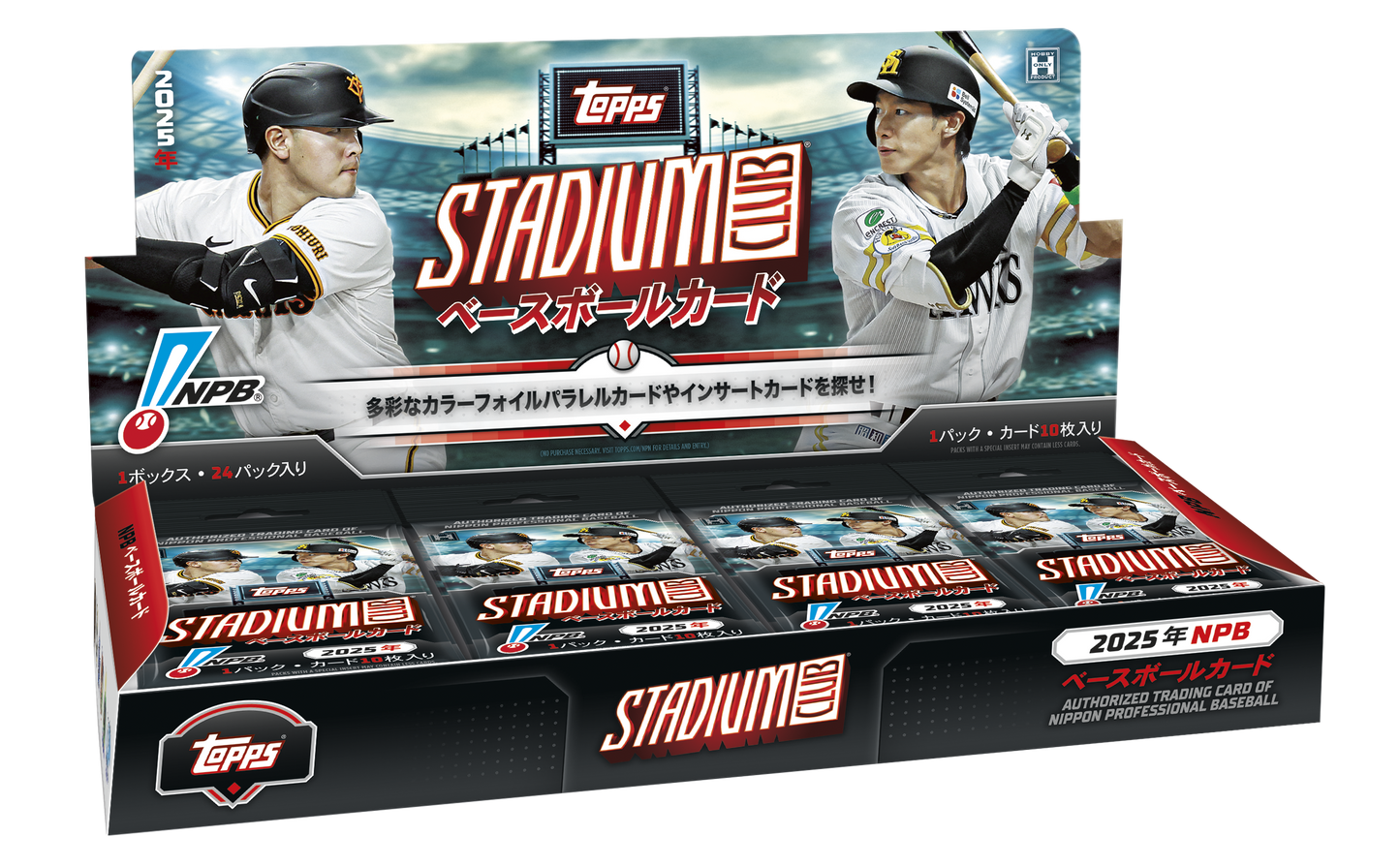 2025 Topps NPB Stadium Club Baseball Card