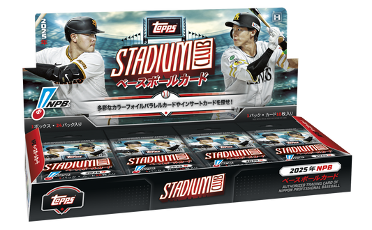 2025 Topps NPB Stadium Club Baseball Card