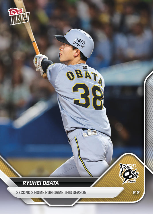 RYUHEI OBATA - 2025 NPB Topps NOW® - Card 96