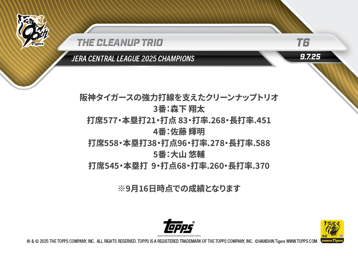 THE CLEANUP TRIO - 2025 NPB Topps NOW® - Card T-6