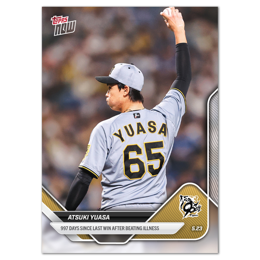 ATSUKI YUASA - 2025 NPB Topps NOW® Card 53