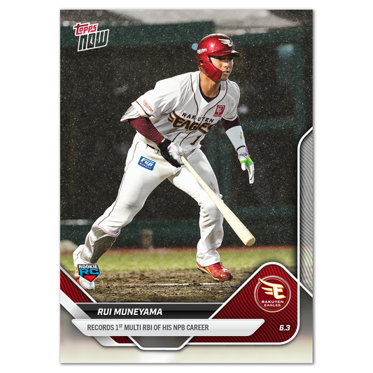 RUI MUNEYAMA - 2025 NPB Topps NOW® - Card 56