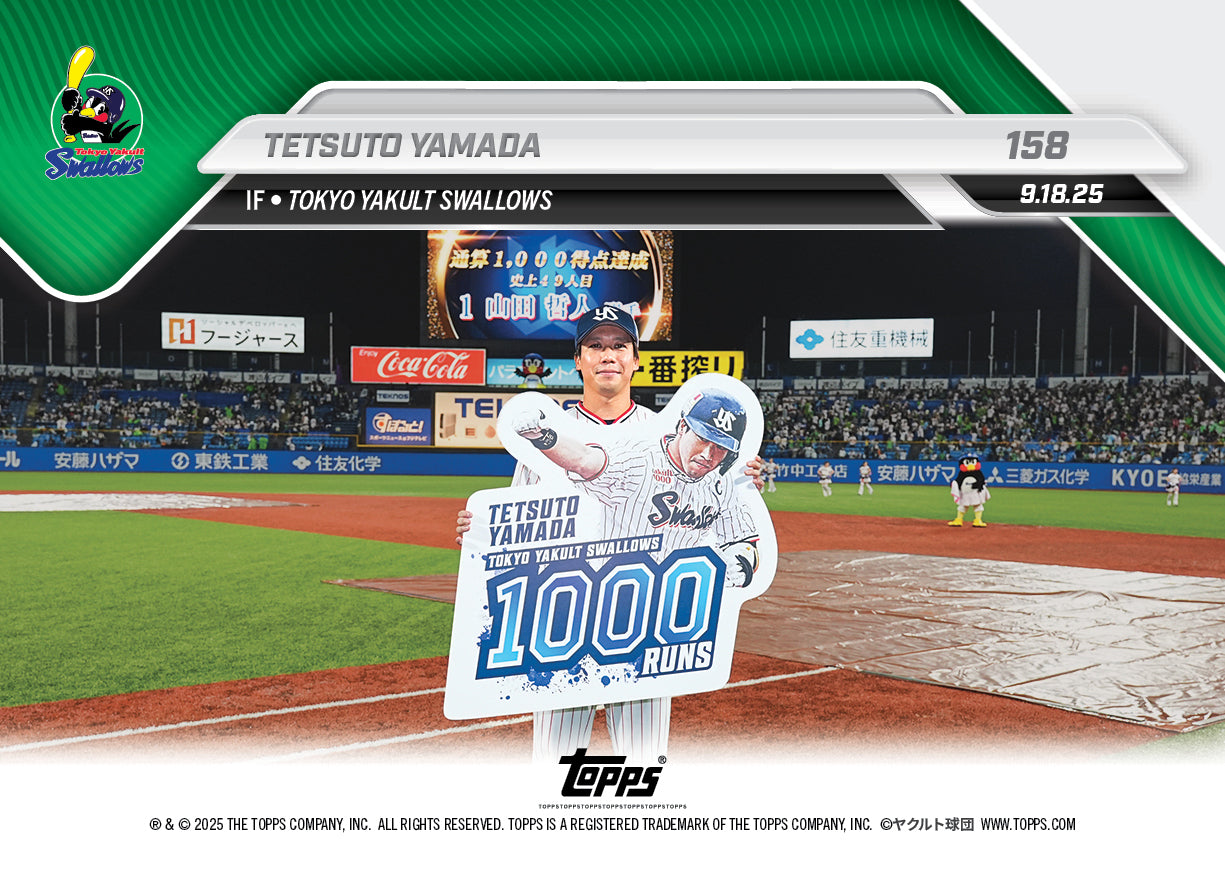 TETSUTO YAMADA - 2025 NPB Topps NOW® - Card 158