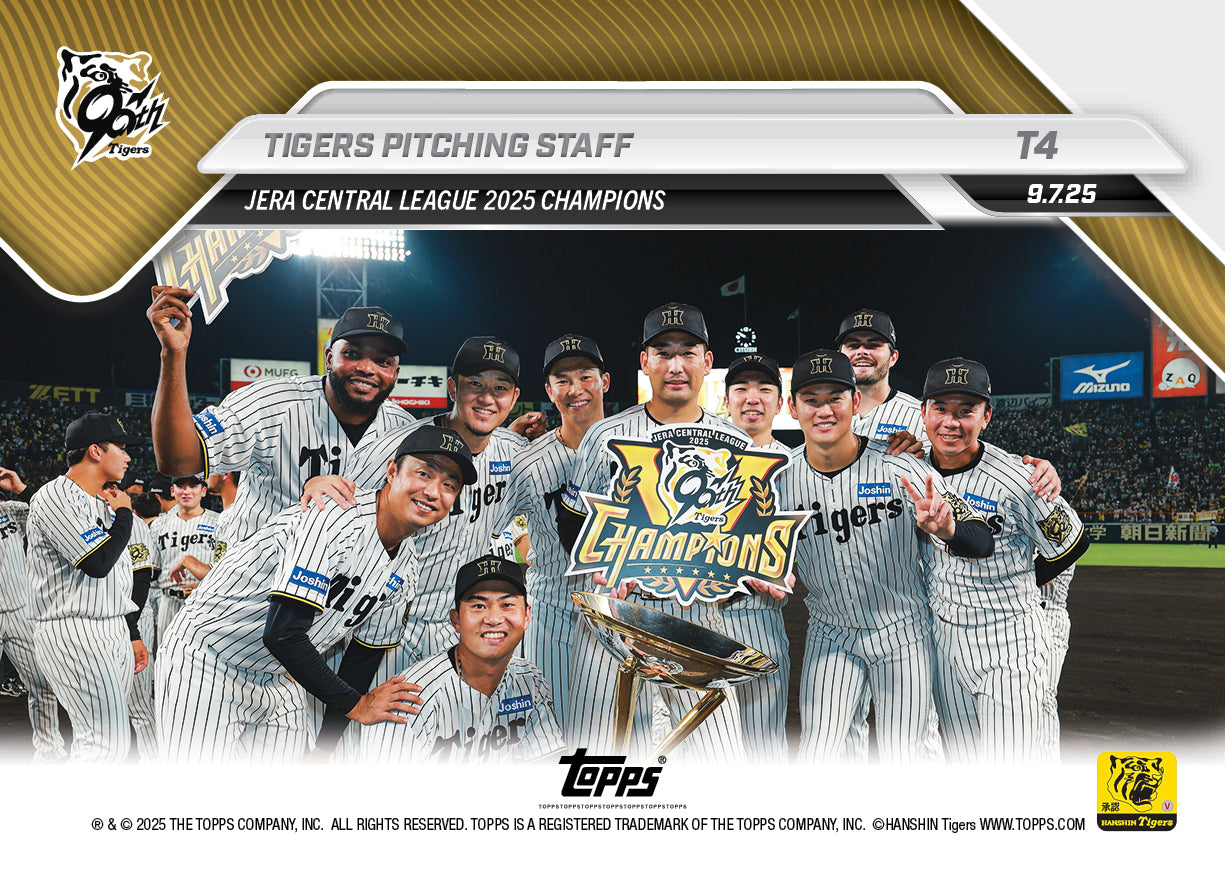 TIGERS PITCHING STAFF - 2025 NPB Topps NOW® - Card T-4