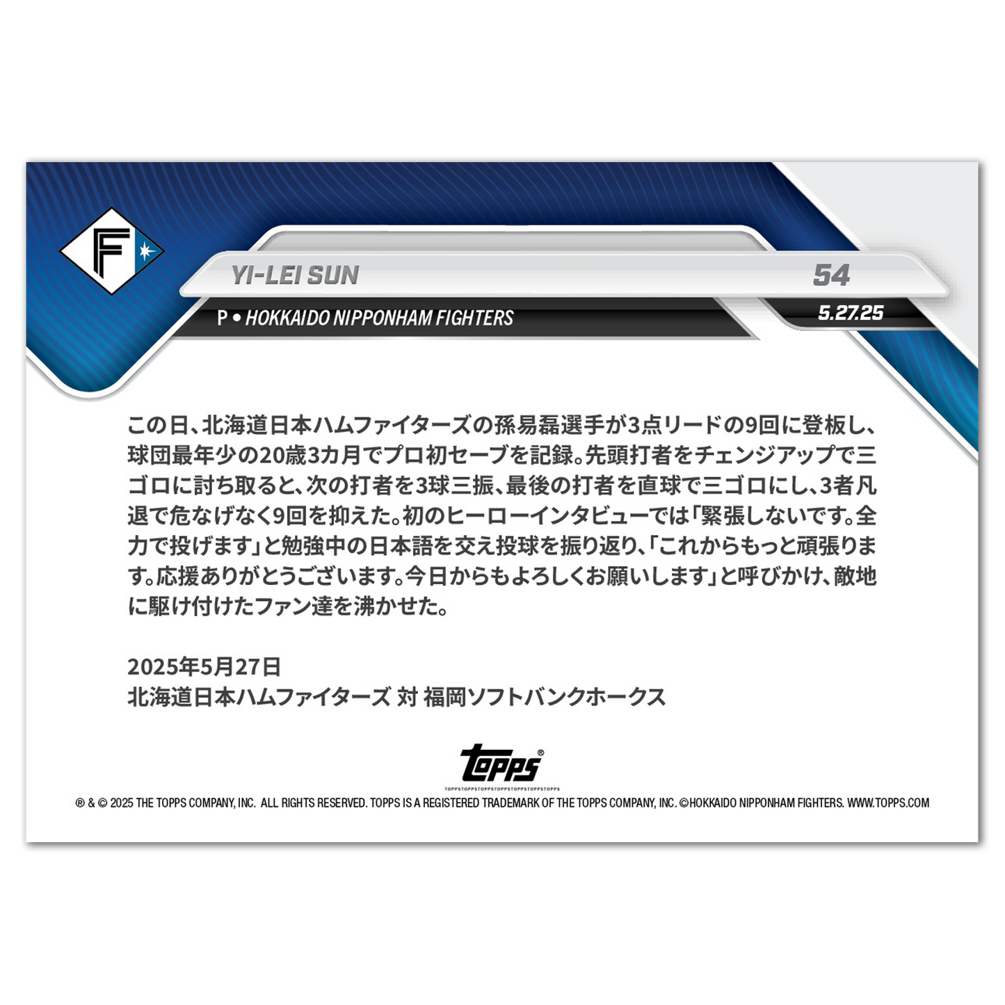 YI-LEI SUN - 2025 NPB Topps NOW® Card 54