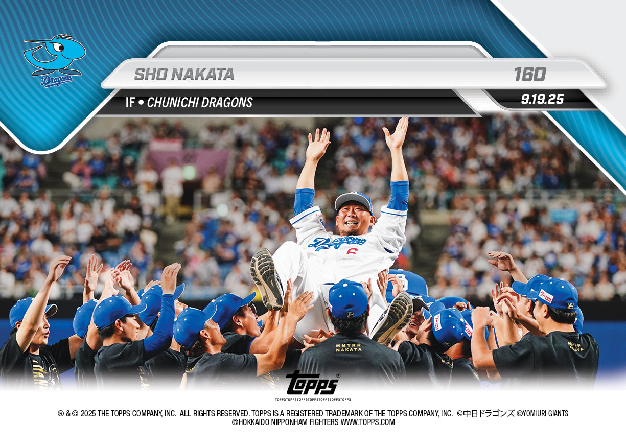SHO NAKATA - 2025 NPB Topps NOW® - Card 160