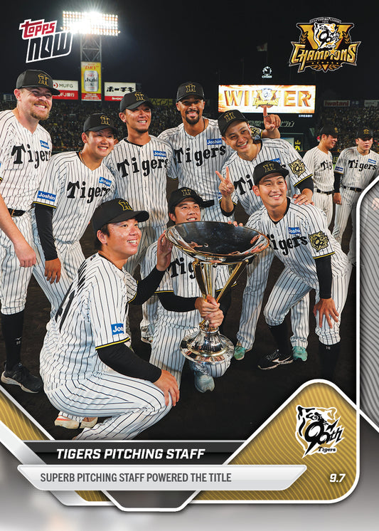 TIGERS PITCHING STAFF - 2025 NPB Topps NOW® - Card T-4
