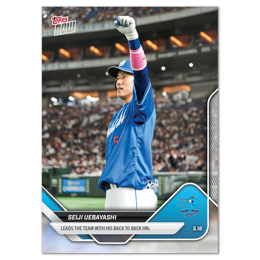 SEIJI UEBAYASHI - 2025 NPB Topps NOW® Card 49