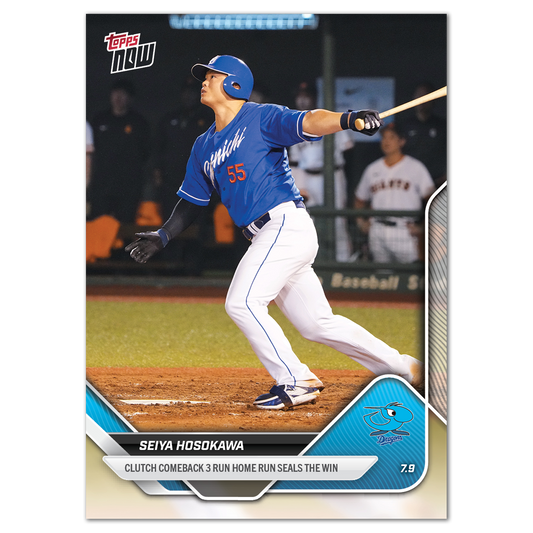 SEIYA HOSOKAWA - 2025 NPB Topps NOW® - Card 85