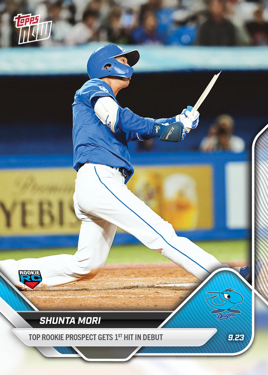 SHUNTA MORI - 2025 NPB Topps NOW® - Card 159